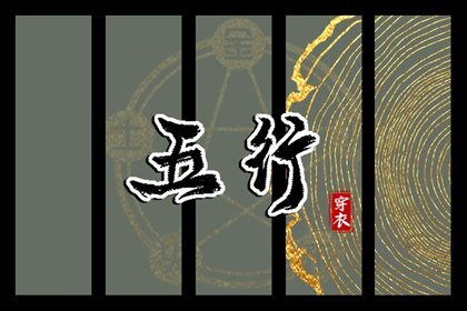 老皇历,择吉老黄历皇历,择吉皇历