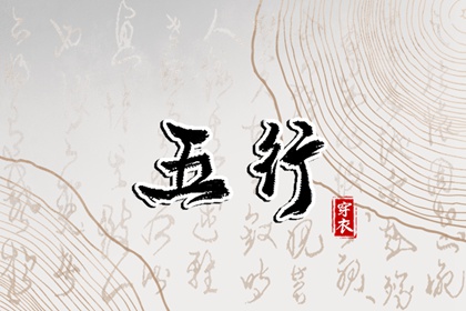 黄历择吉_择吉老皇历_结婚择吉日